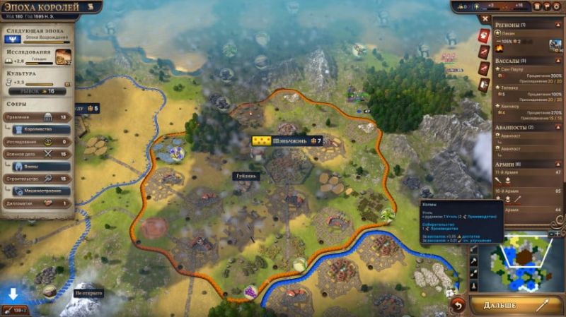 Millennia: Обзор