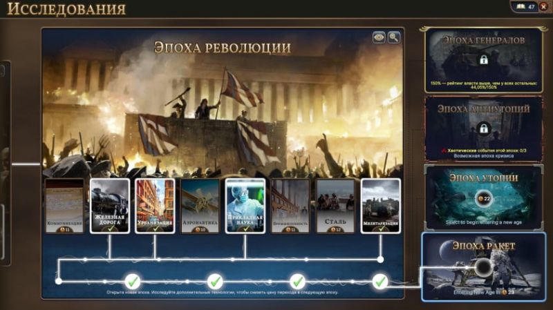 Millennia: Обзор