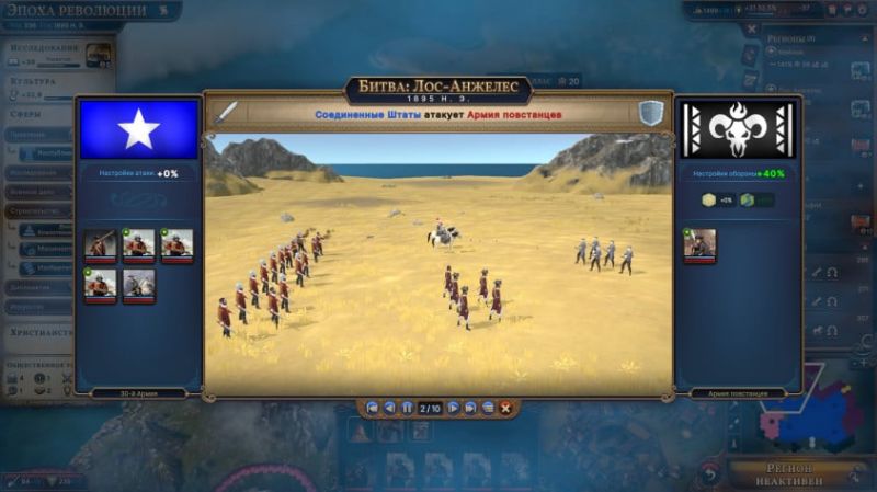 Millennia: Обзор